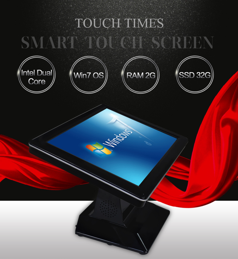 Touch Single Screen POS Machine Featured Image